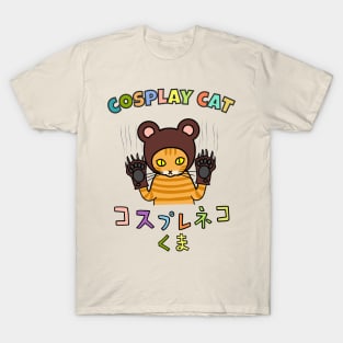 Kawaii Cosplay Cat: Neko Kuma Bear T-Shirt